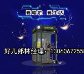 广州电玩设备 从娱乐先锋到产业领跑者